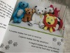 The Teddy Bear 5 Children's Book: Review And A Chance To Win Your Own 